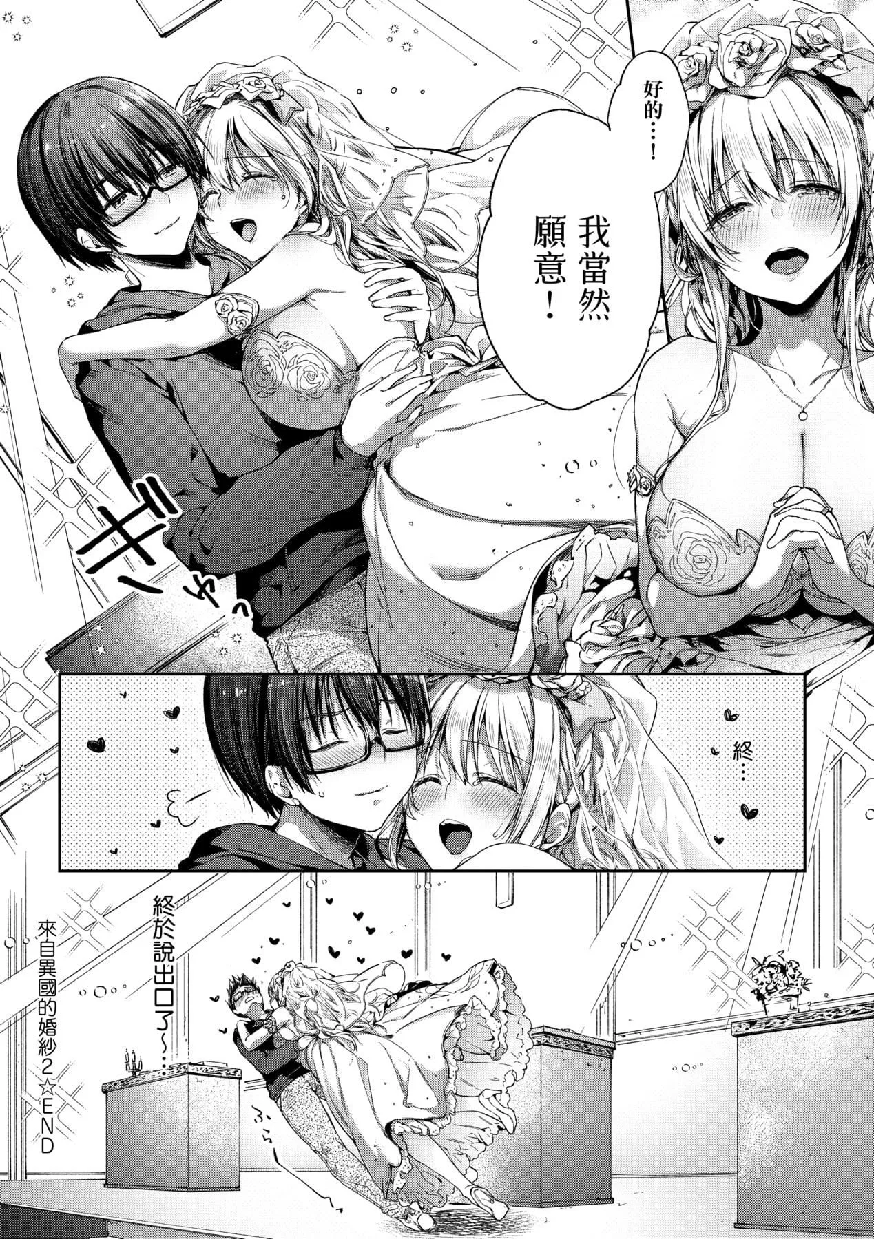 [井藤ななみ]LikeaLOVEDOLL〜だから、なんでもシてあげる〜[中國翻訳][井藤ななみ]LikeaLOVEDOLL〜だから、なんでもシてあげる〜[中國翻訳]