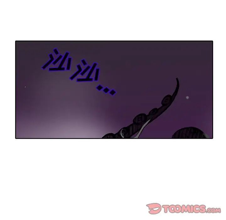 機器娃娃第7话