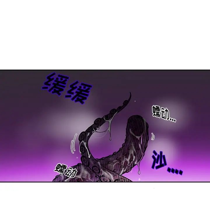 机器娃娃第7话