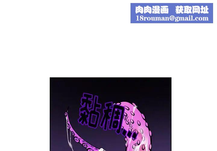 机器娃娃第8话