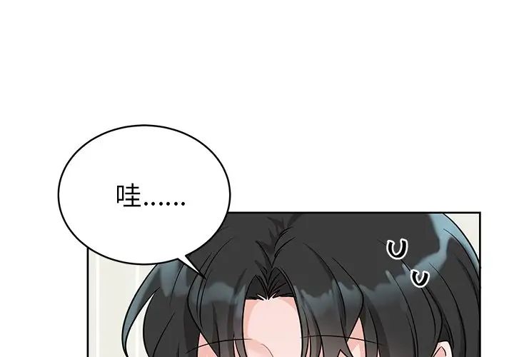 机器娃娃第8话