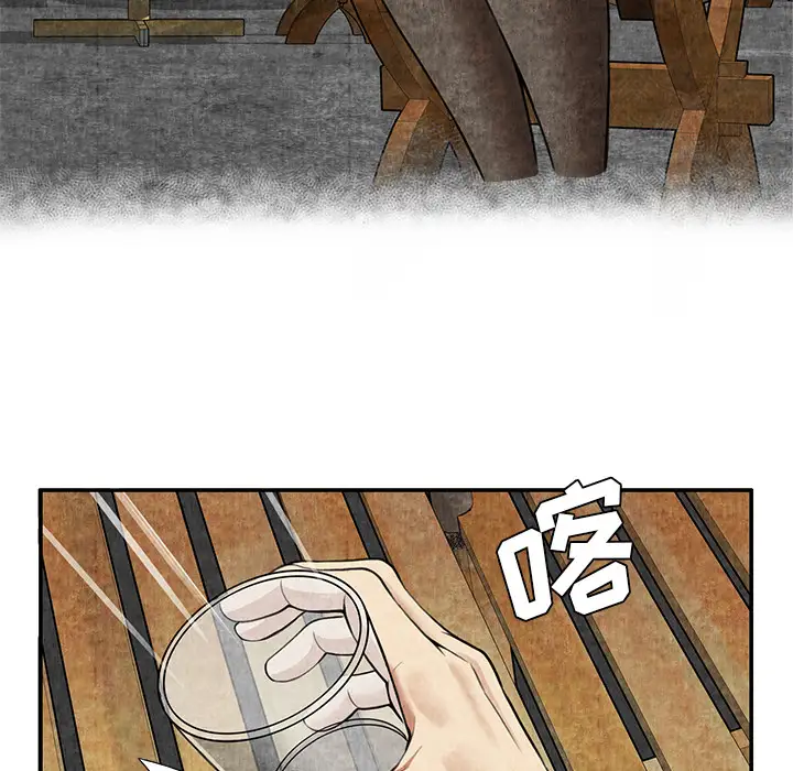 去幸岛第4话