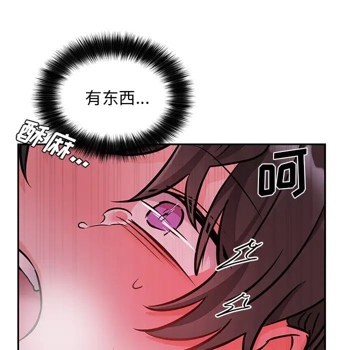 机器娃娃第8话