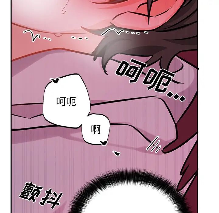 機器娃娃第8话