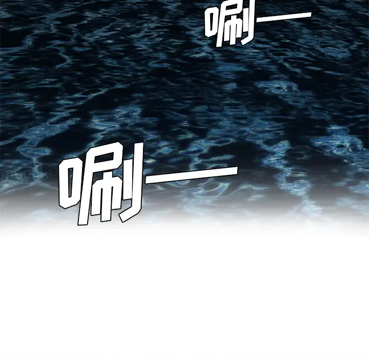 去幸岛第5话