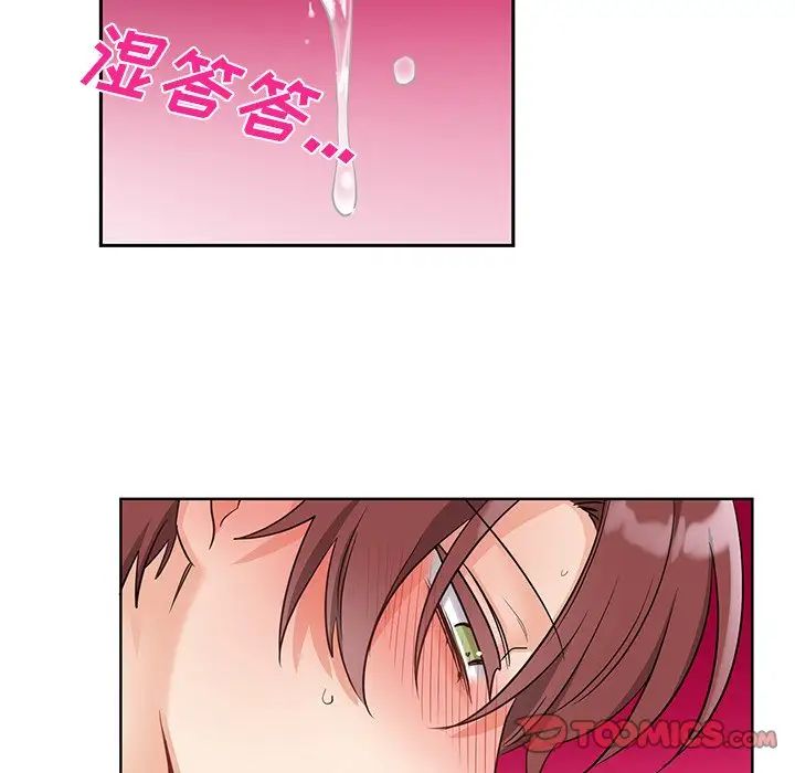 机器娃娃第8话