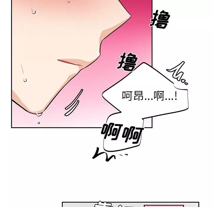 機器娃娃第8话