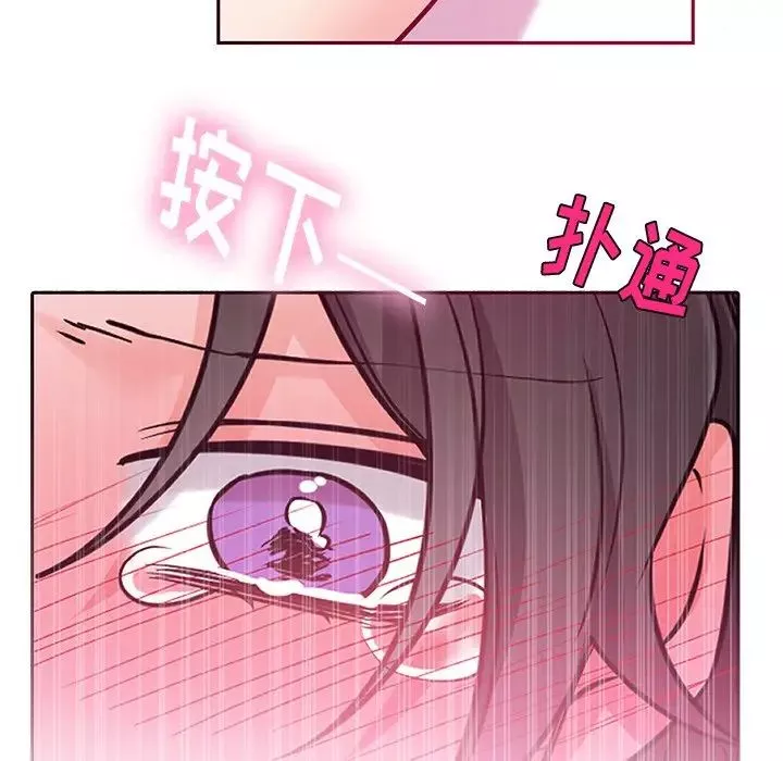 機器娃娃第8话