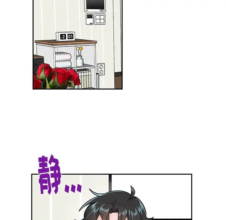 機器娃娃第9话