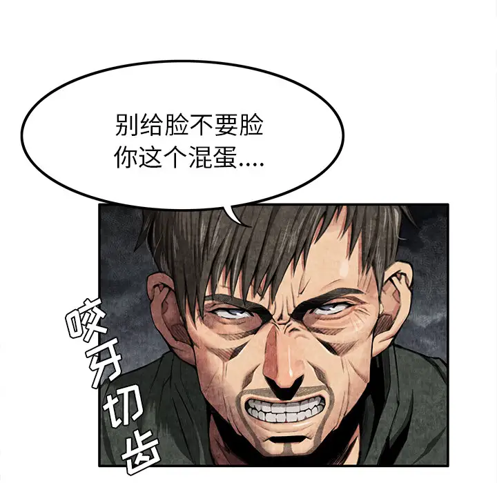 去幸岛第5话