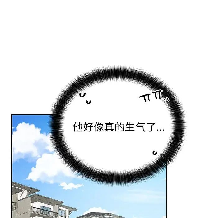 机器娃娃第9话