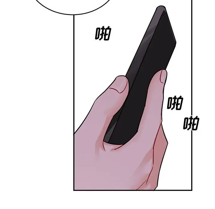 机器娃娃第9话