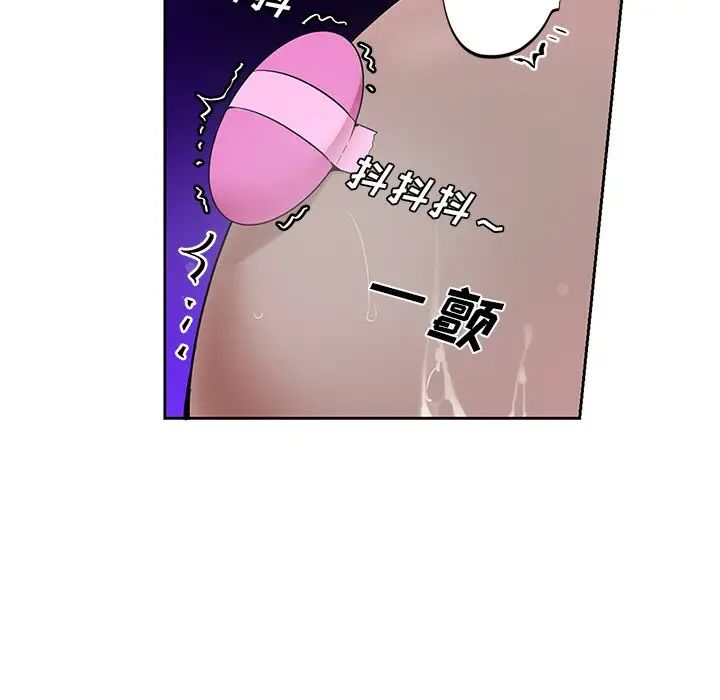機器娃娃第9话