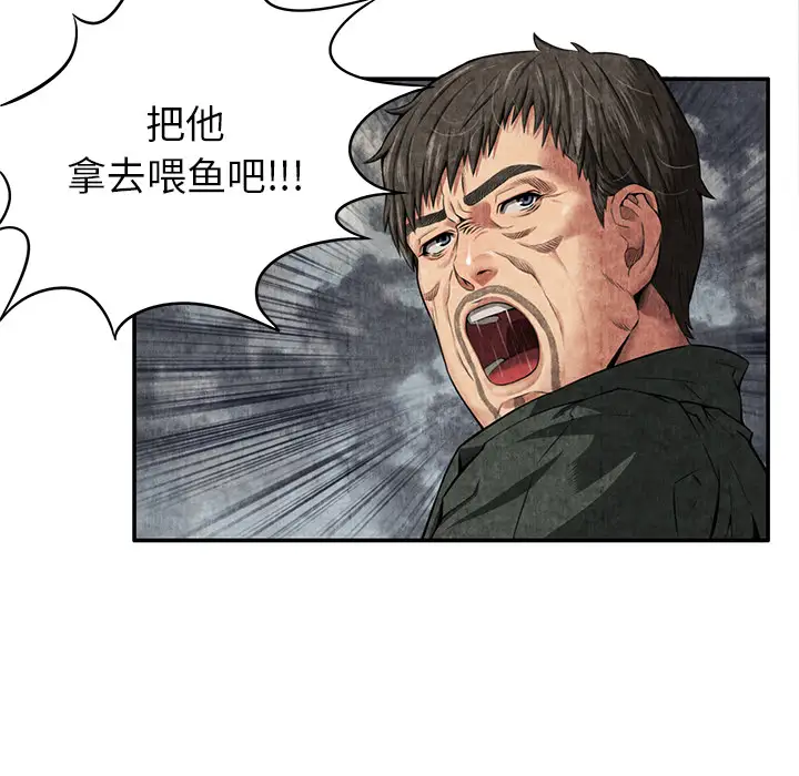 去幸岛第5话