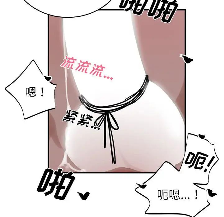 机器娃娃第9话