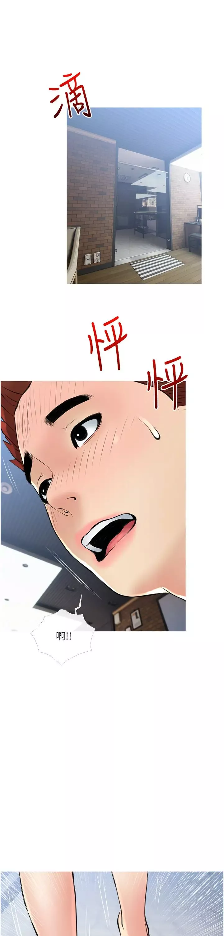 阿姨的家教課第37話-夠濕瞭，直接放進來…