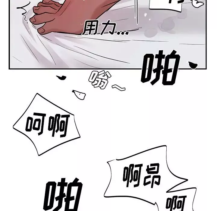 機器娃娃第9话
