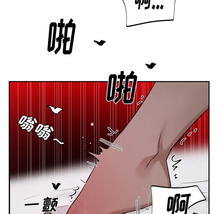 机器娃娃第9话