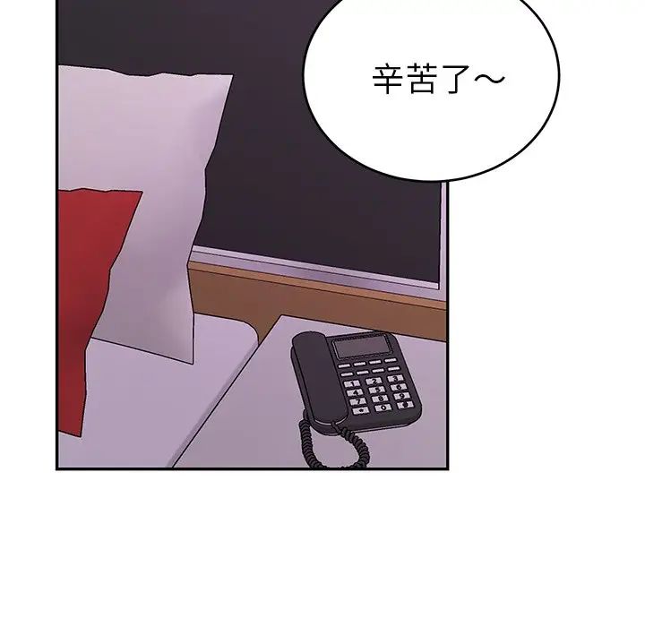 机器娃娃第9话