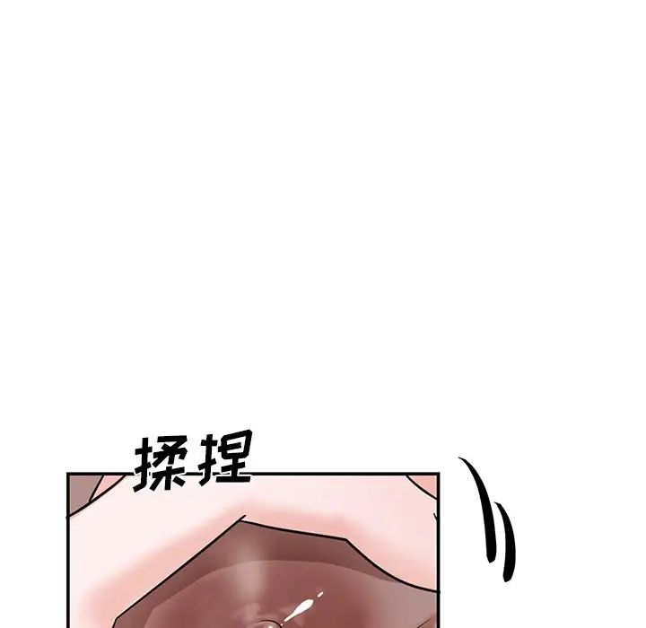 机器娃娃第9话