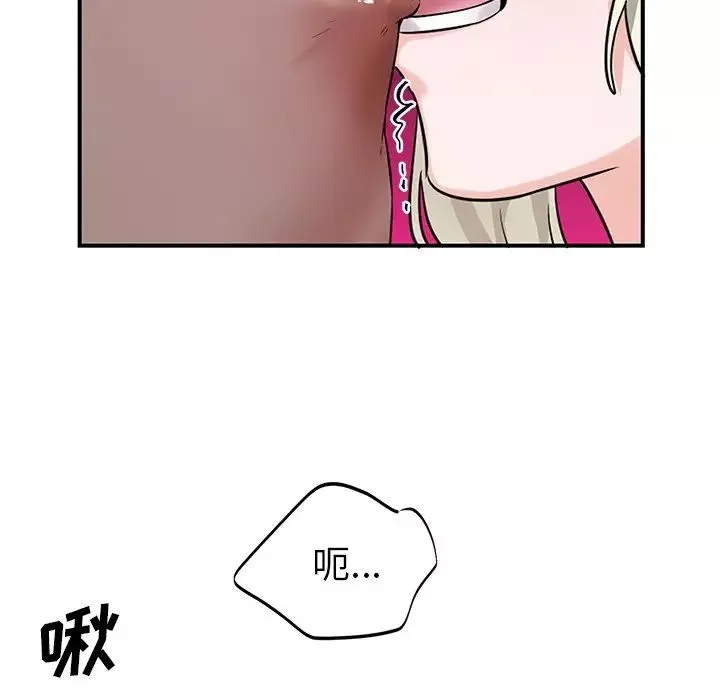 機器娃娃第9话