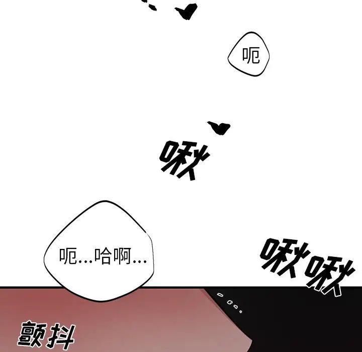 機器娃娃第9话