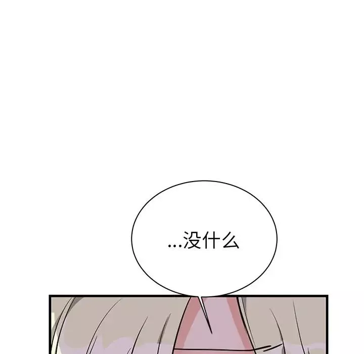 機器娃娃第10话
