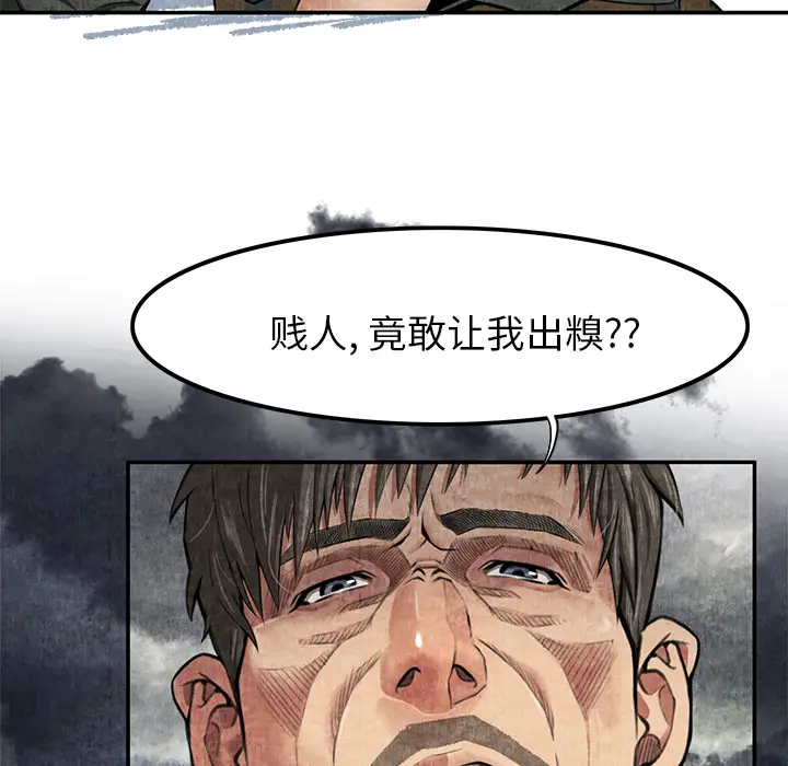 去幸岛第5话