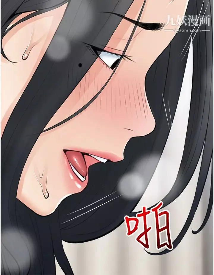 阿姨的家教課第38話-渴望正軒老二的阿姨