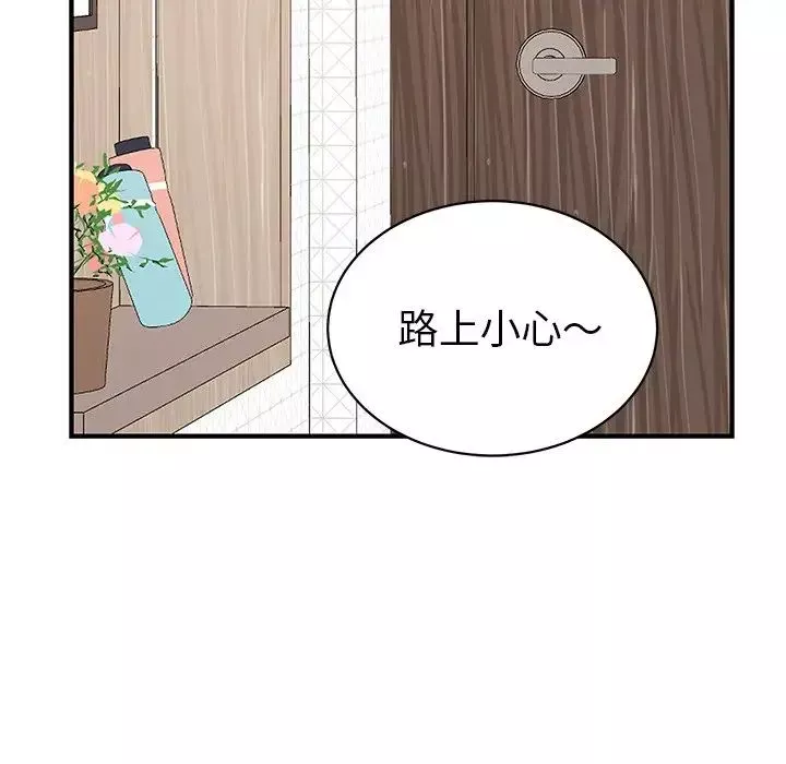 機器娃娃第10话