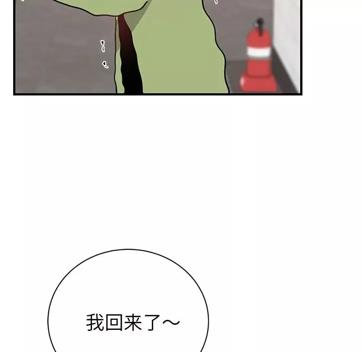 機器娃娃第10话