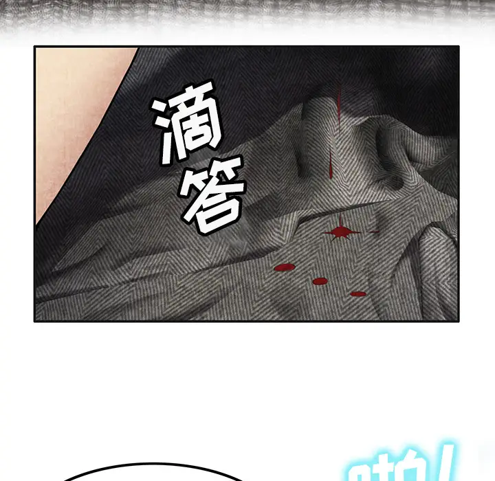 去幸岛第6话
