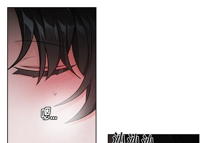 机器娃娃第11话