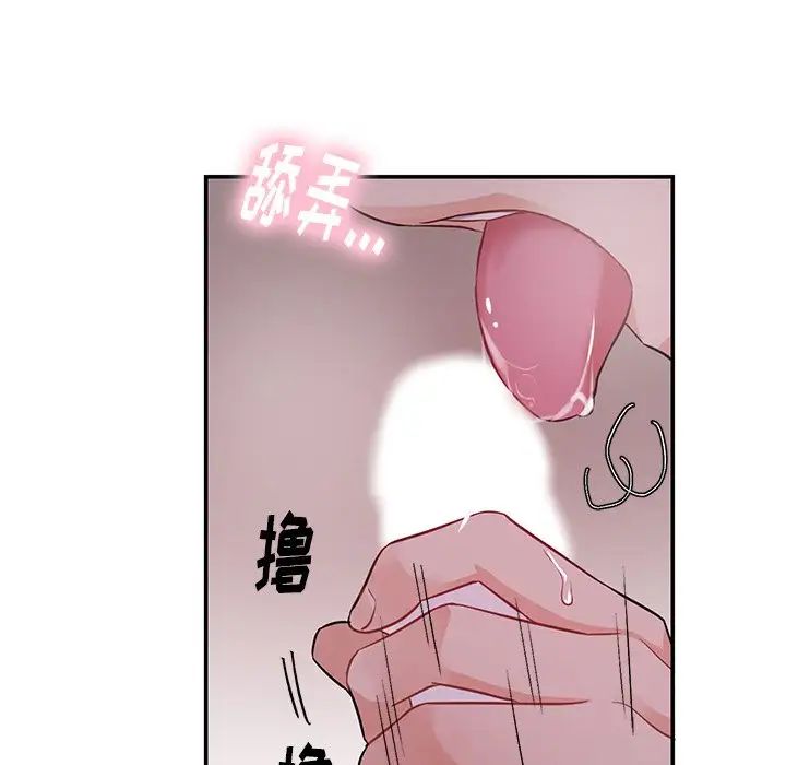 机器娃娃第11话