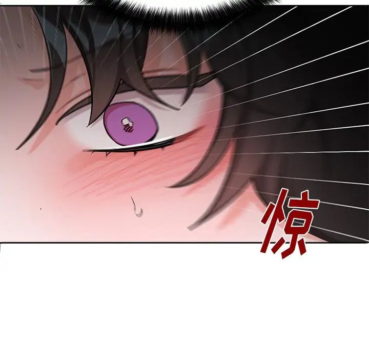 机器娃娃第11话