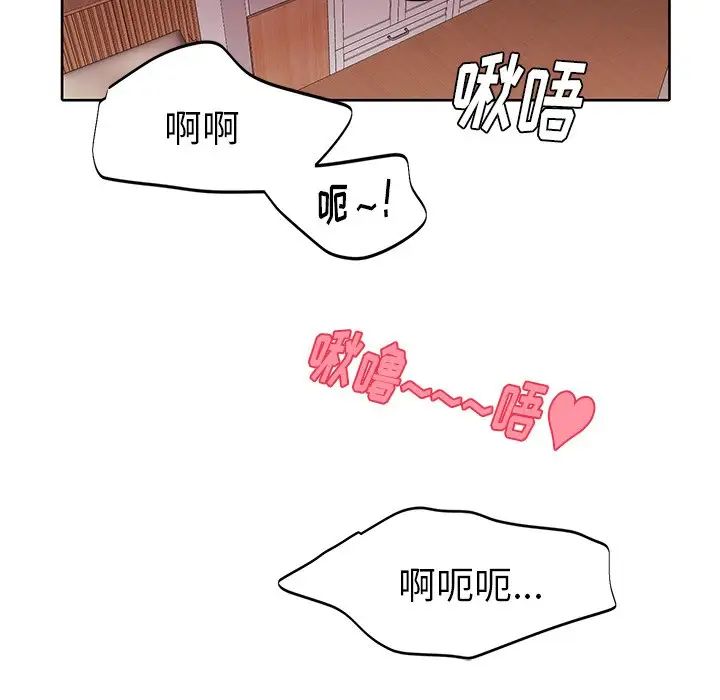 机器娃娃第11话