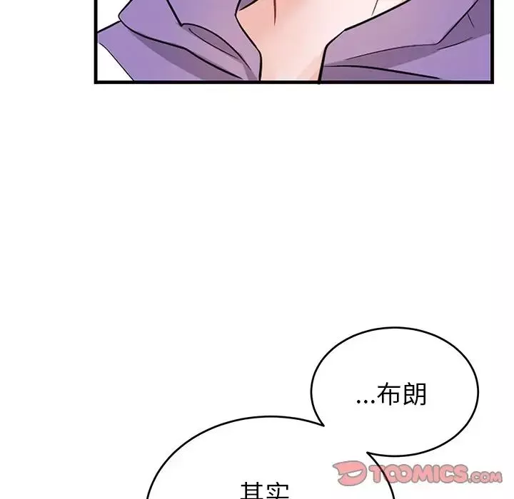 機器娃娃第11话