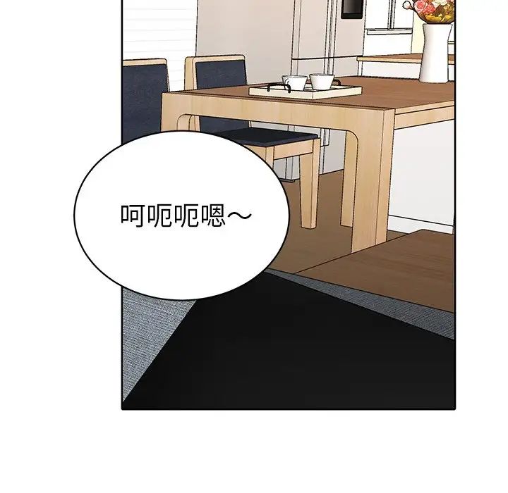 机器娃娃第11话