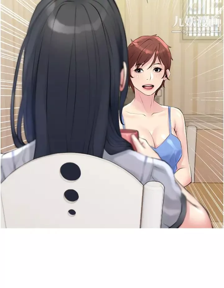 阿姨的家教課第40話-把褲子脫瞭，我想跟你做