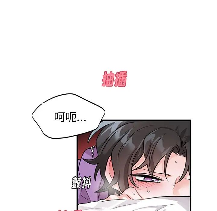 機器娃娃第11话