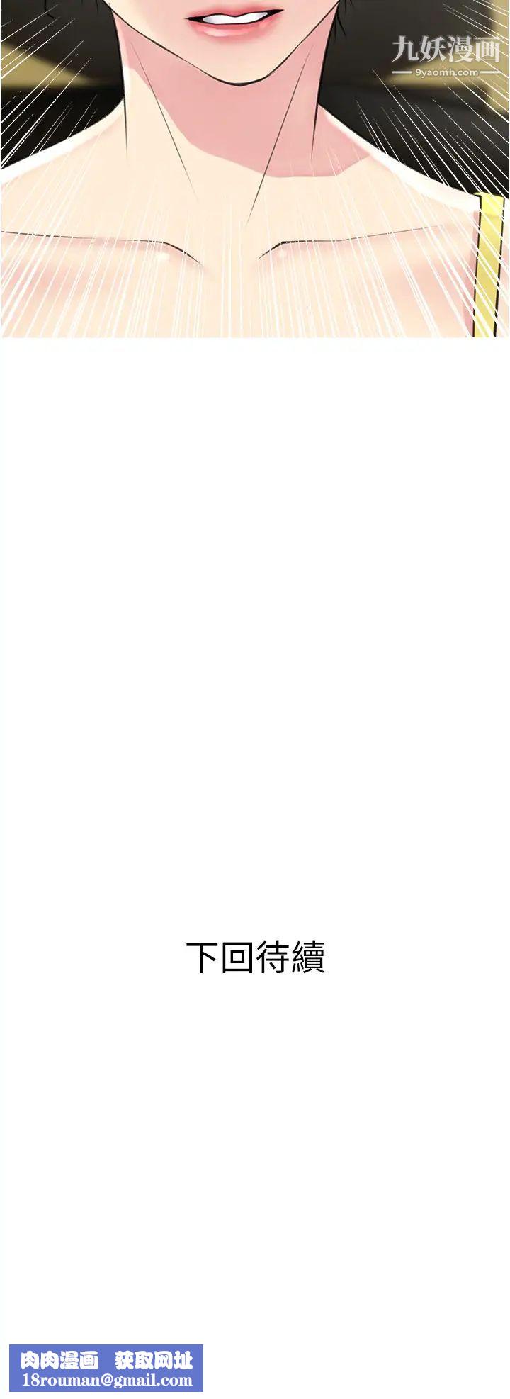 阿姨的家教课第40话-把裤子脱瞭，我想跟你做
