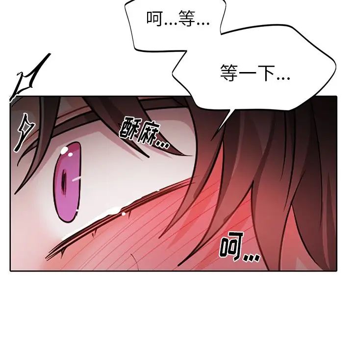 机器娃娃第11话