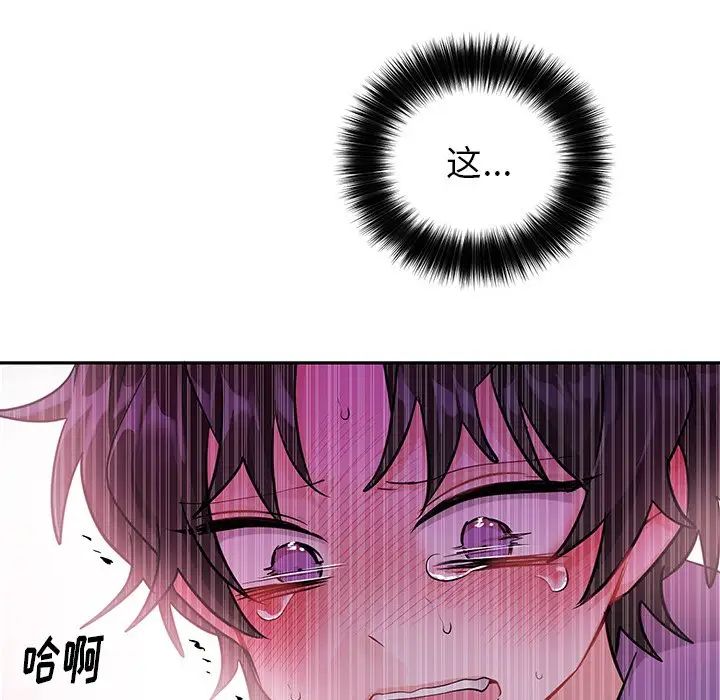 機器娃娃第11话