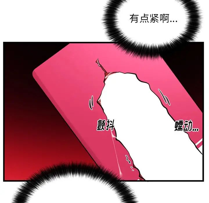 機器娃娃第12话