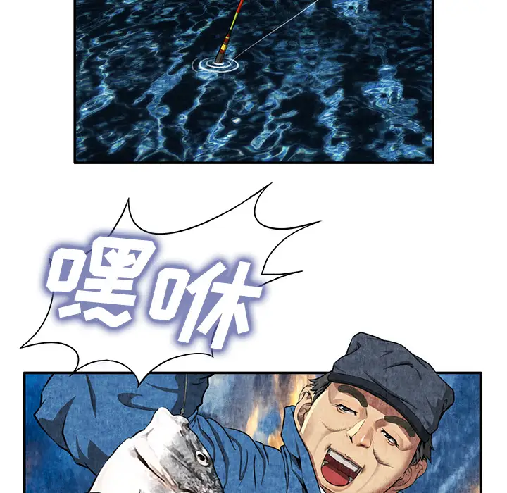 去幸岛第6话