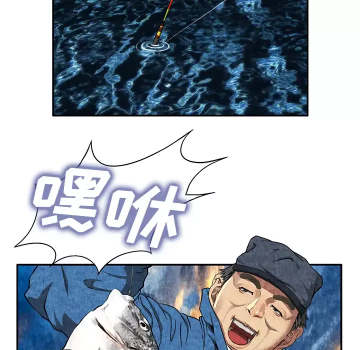 去幸岛第6话