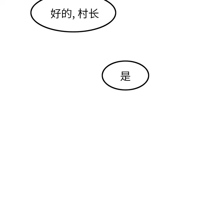 去幸岛第7话
