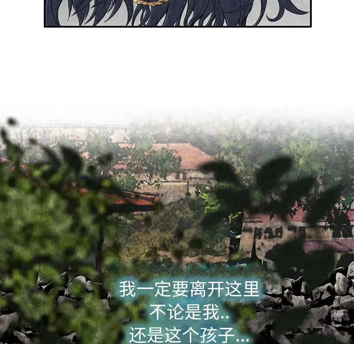 去幸岛第7话