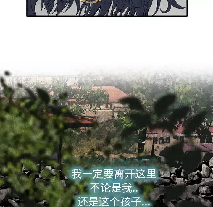 去幸岛第7话