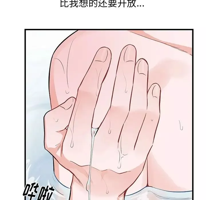 機器娃娃第12话